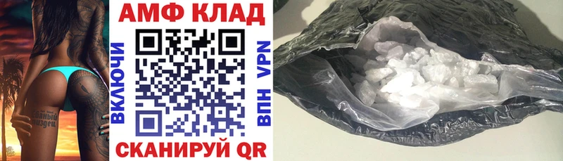 МЕГА ONION  Истра  Амфетамин 97% 
