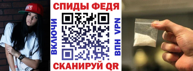 Амфетамин 97% Истра