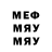 APVP Соль Mayday Mayday