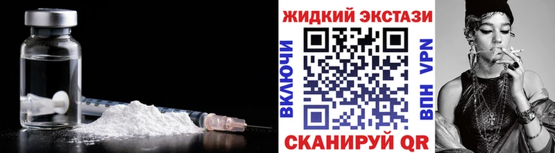 цена наркотик Истра Бутират оксибутират