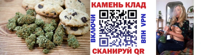 Еда ТГК марихуана  Истра 