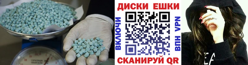 ЭКСТАЗИ ешки  купить закладку  OMG вход  Истра 