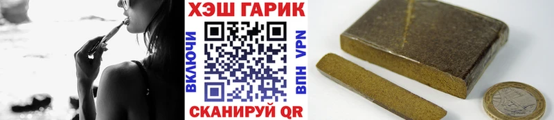 Гашиш гашик  где купить наркоту  Истра 
