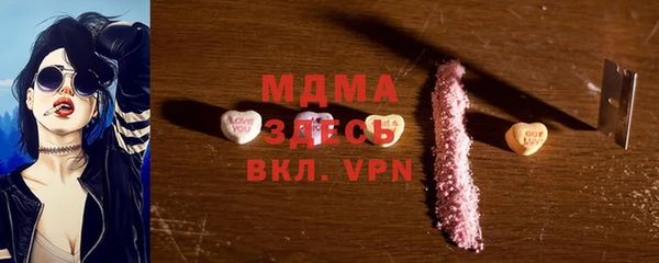 PSILOCYBIN Вязьма