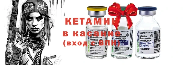 мефедрон VHQ Волоколамск