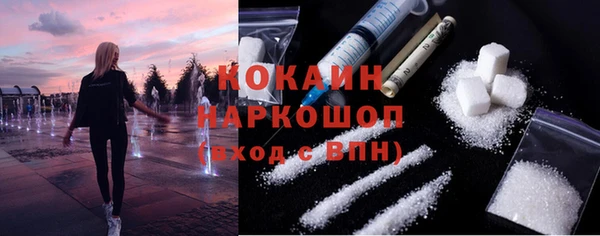 мефедрон VHQ Волоколамск