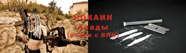 мефедрон VHQ Волоколамск
