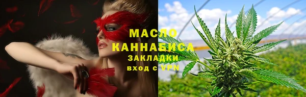 таблы Вяземский