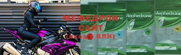 мефедрон VHQ Володарск