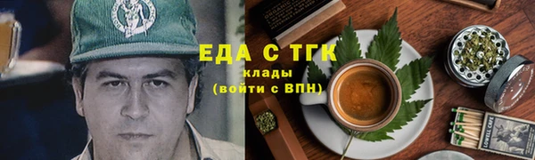 мефедрон VHQ Волоколамск