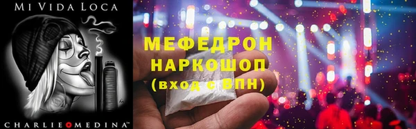 PSILOCYBIN Волосово