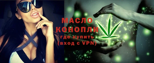 мефедрон VHQ Володарск