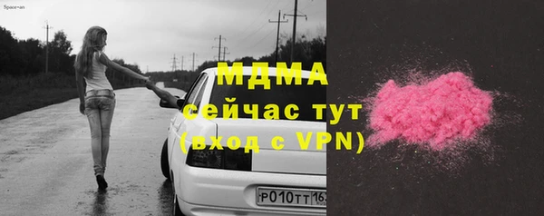 мефедрон VHQ Володарск
