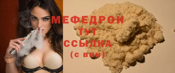 PSILOCYBIN Волосово