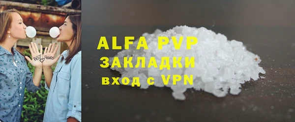 мефедрон VHQ Волоколамск