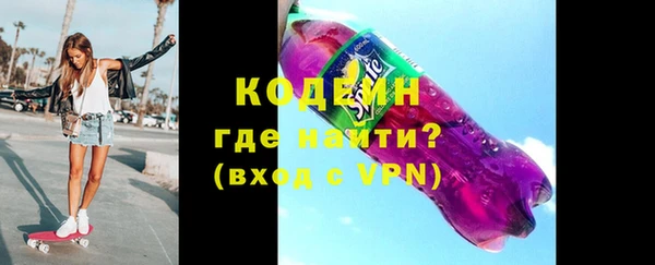 таблы Вяземский