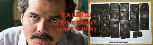 мефедрон VHQ Волоколамск
