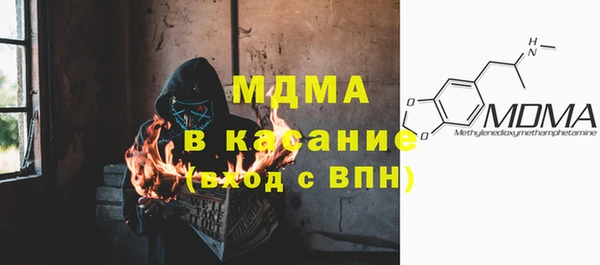mdma Вязники