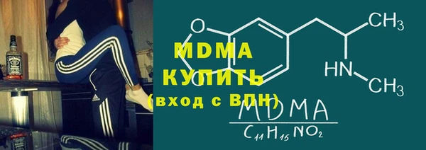 мефедрон VHQ Волоколамск