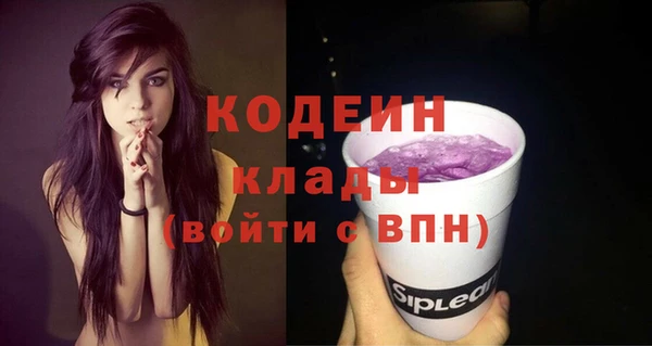 мефедрон VHQ Волоколамск
