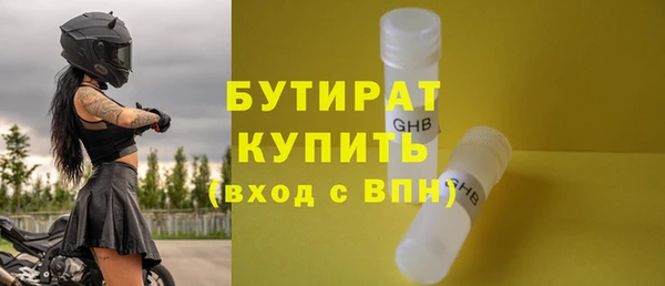 мефедрон VHQ Володарск