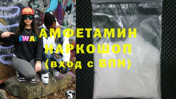 PSILOCYBIN Волосово