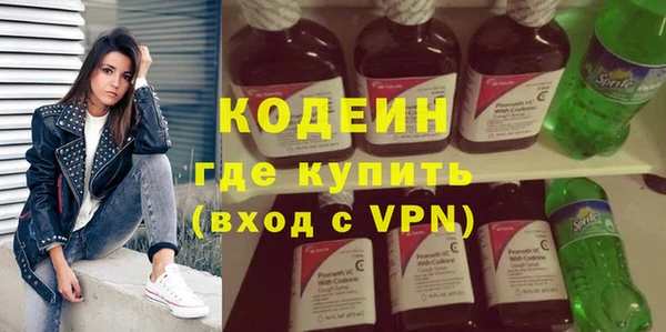 таблы Вяземский