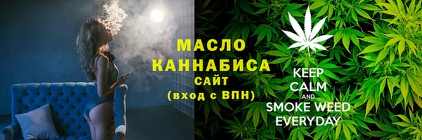 таблы Вяземский