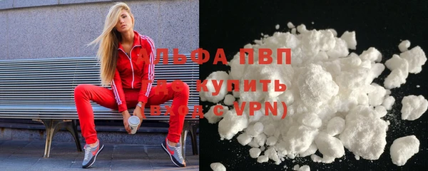 мефедрон VHQ Волоколамск