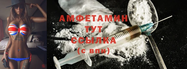 mdma Вязники