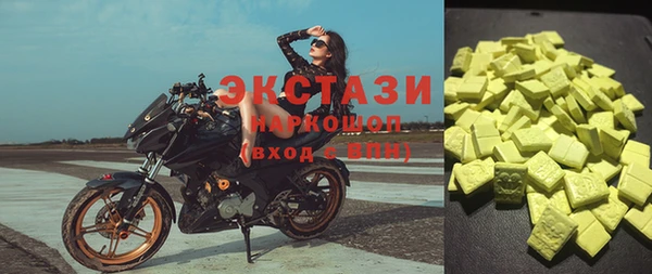 мефедрон VHQ Володарск