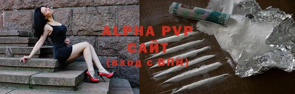 мефедрон VHQ Волоколамск