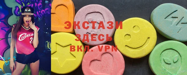 PSILOCYBIN Волосово