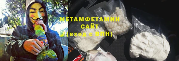 мефедрон VHQ Володарск
