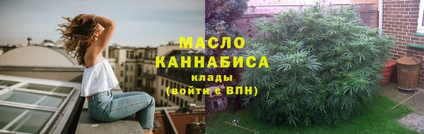 мефедрон VHQ Володарск