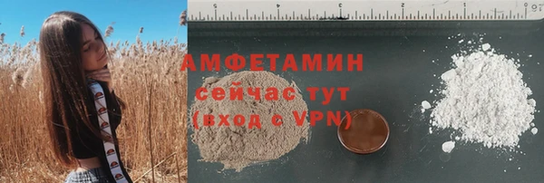 таблы Вяземский