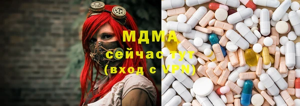 мефедрон VHQ Волоколамск