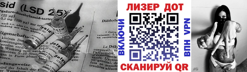 LSD-25 экстази кислота  Истра 