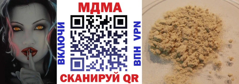 MDMA crystal  гидра ссылки  Истра 