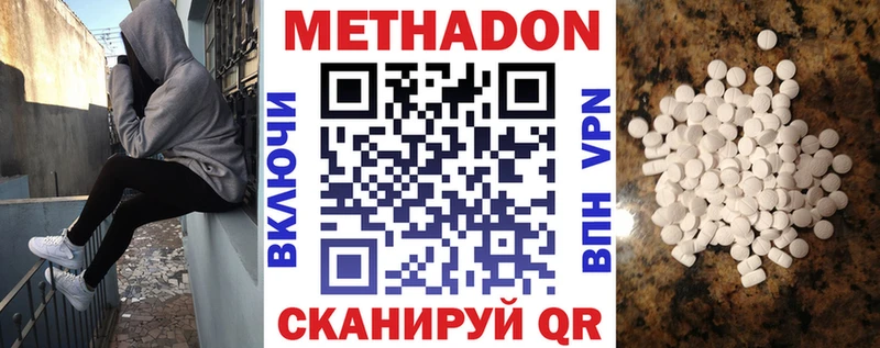 shop состав  Истра  Метадон мёд  OMG ССЫЛКА 