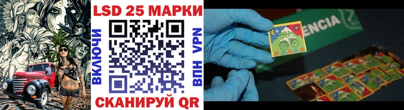 Марки 25I-NBOMe 1500мкг  Истра 