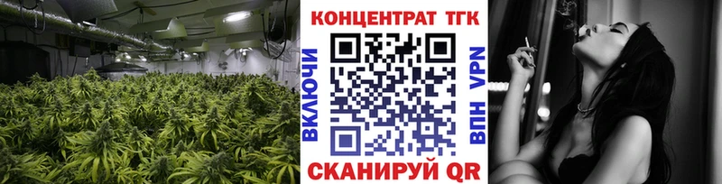 Дистиллят ТГК Wax  Истра 